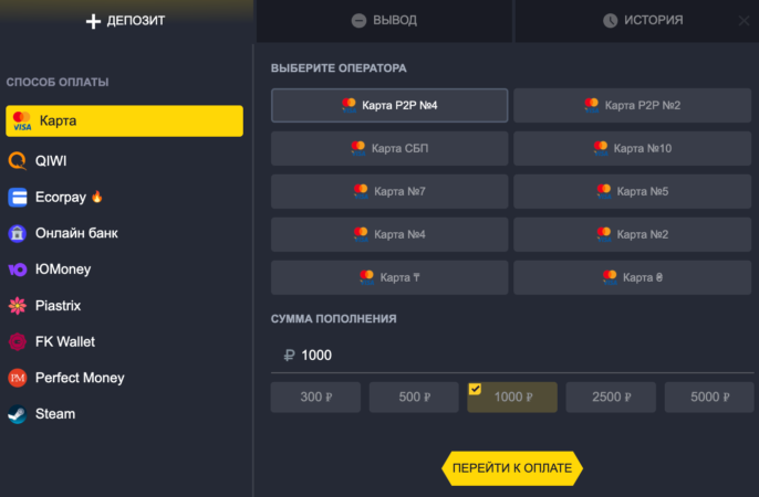 Turbo платежи