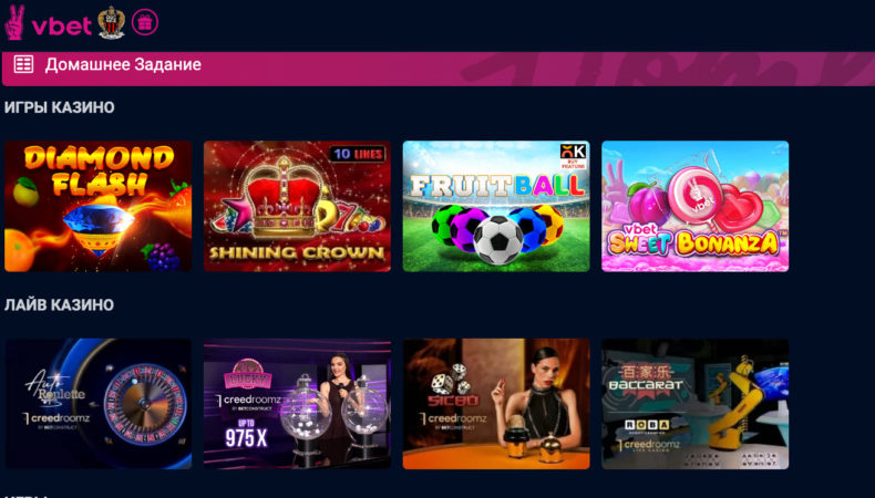 VBet слоты