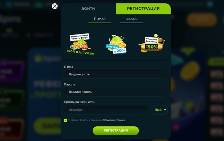 apex-spins casino регистрация