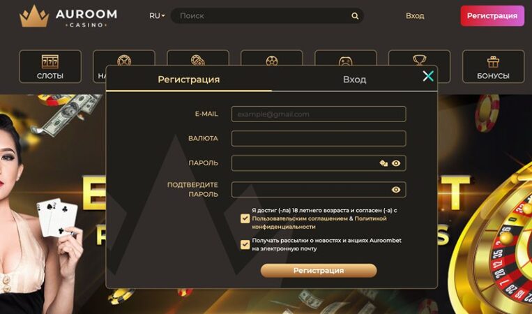 auroombet регистрация