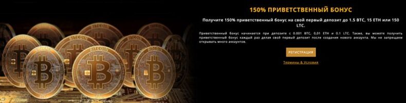 Бонусы казино Anonymоus