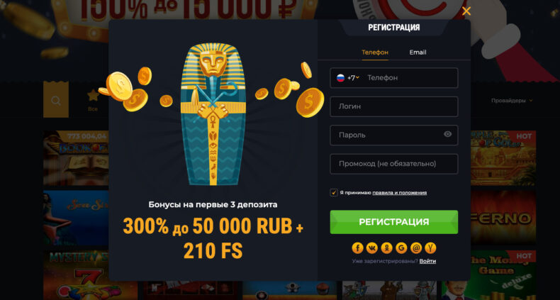 CASINO RА регистрация