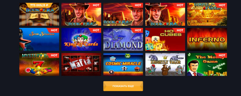 CASINO RА слоты