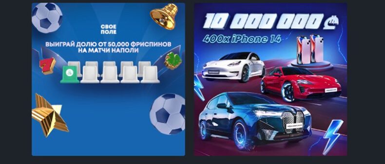 казино Adjara Bet бонусы