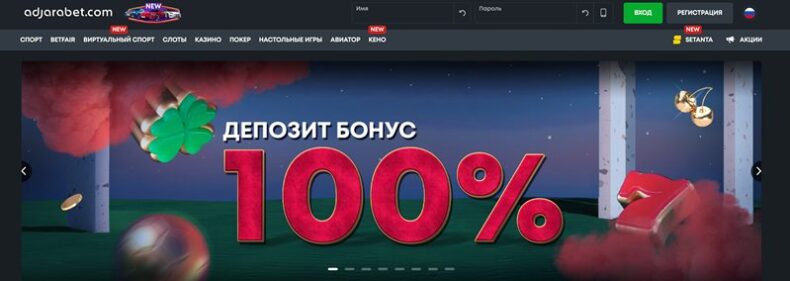 казино Adjara Bet сайт