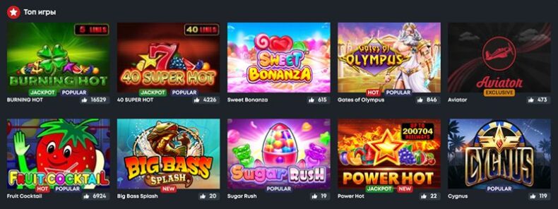 казино Adjara Bet слоты