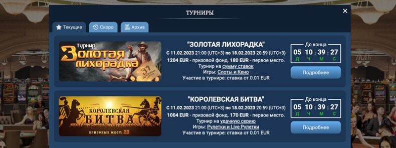 Отзывы казино Azart Zona