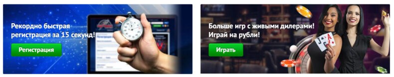 Отзывы казино Azino555