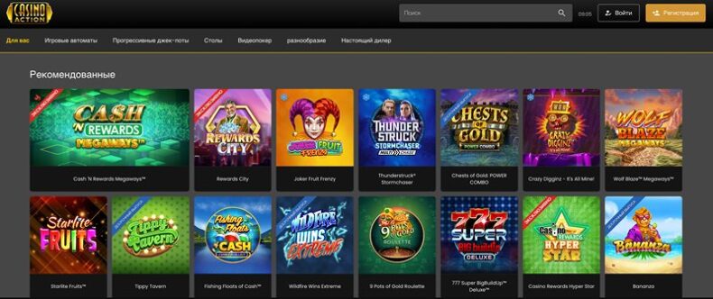 слоты в казино Action