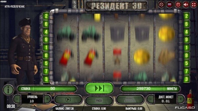 Барабаны слота Resident 3D