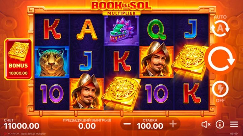 Геймплей слота Book del Sol- Multiplier