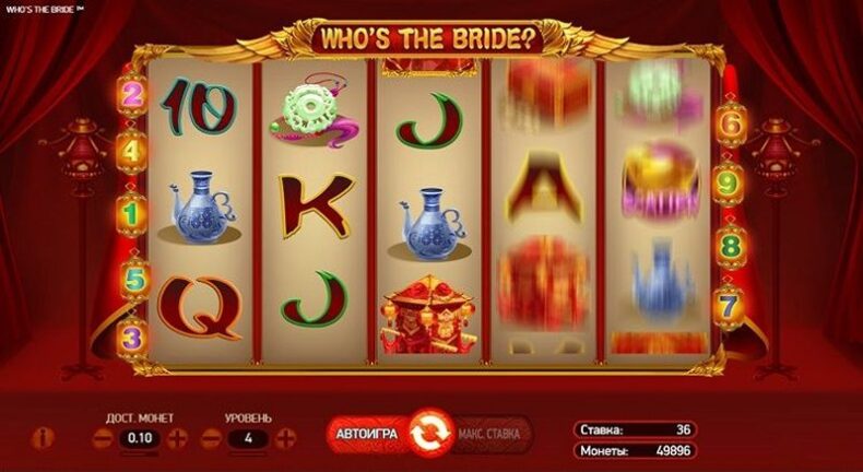 Геймплей слота Who's the Bride