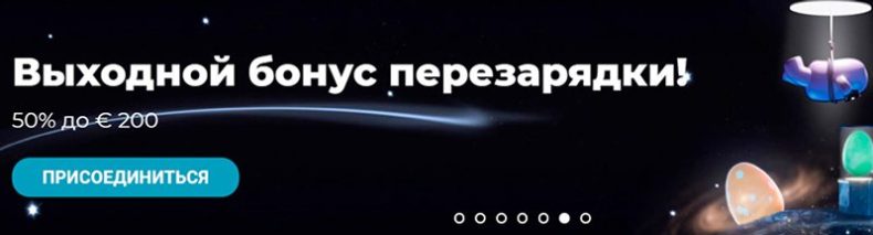 Отзывы казино Bet it All