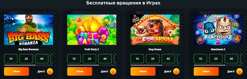 Отзывы казино Burning Bet