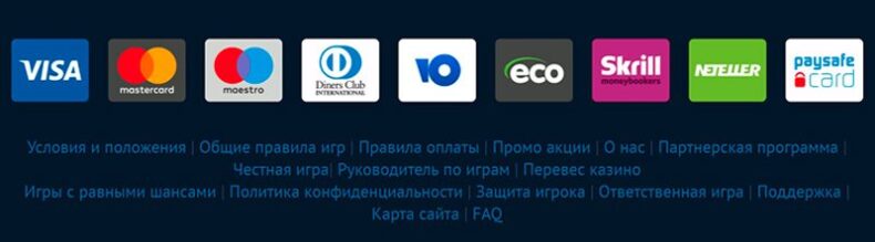 Платежи казино Betvoyager