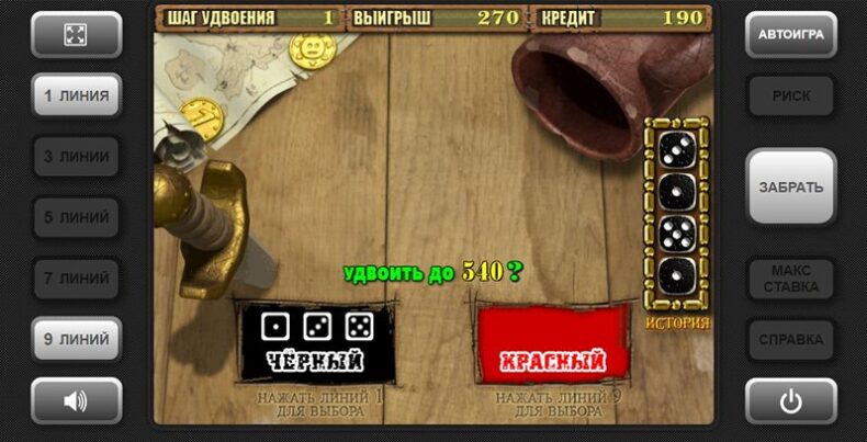 Риск-игра слота Pirate