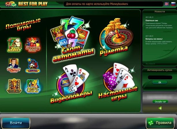 Сайт казино Best For Play