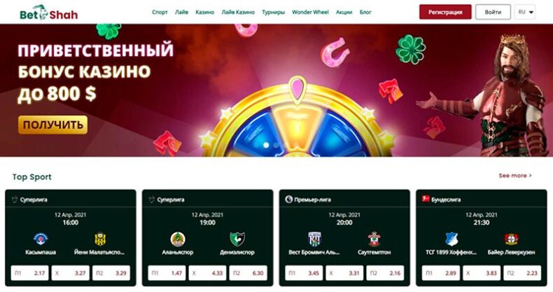 Сайт казино Betshah