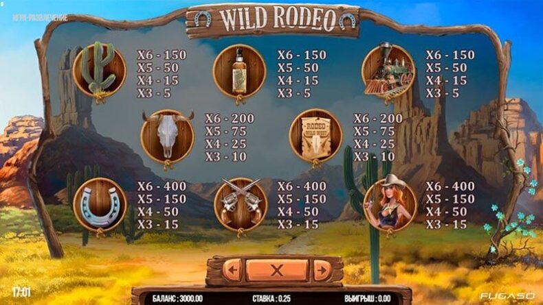 Символы слота Wild Rodeo