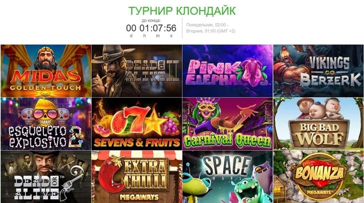 Слоты казино Bons