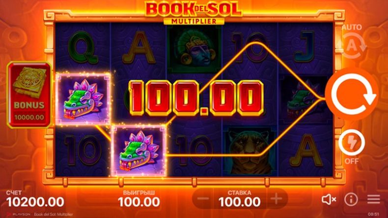 Выигрыш слота Book del Sol- Multiplier