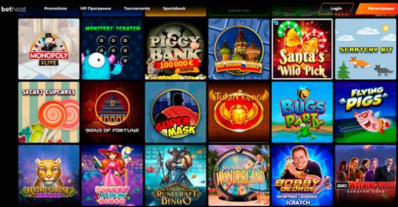 Зеркало казино Betheat