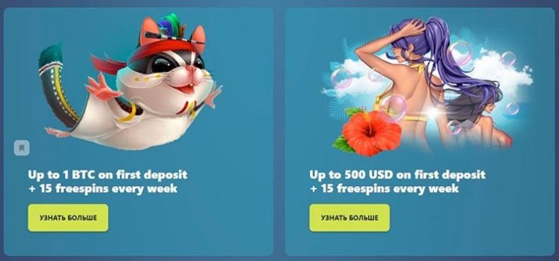 Бонусы казино Casinoin