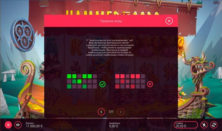 Линии слота Hammer of Gods