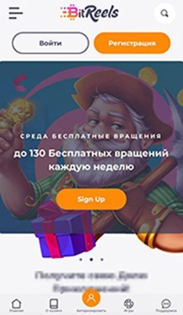 Мобверсия казино BitReels