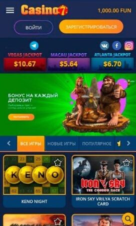 Мобверсия казино Casino 7