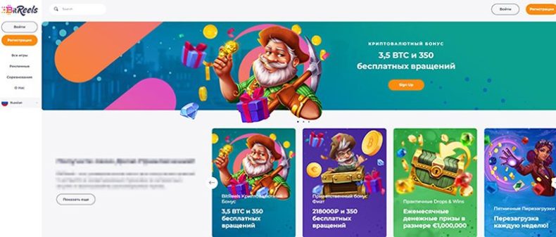 Сайт казино BitReels