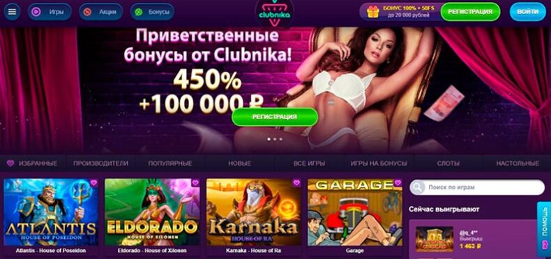 Сайт казино Clubnika