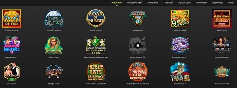 Слоты казино Classic