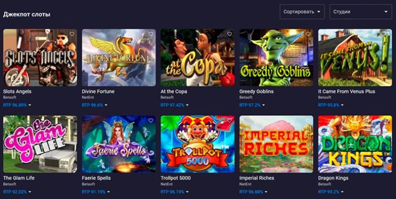 Слоты казино Cloudbet