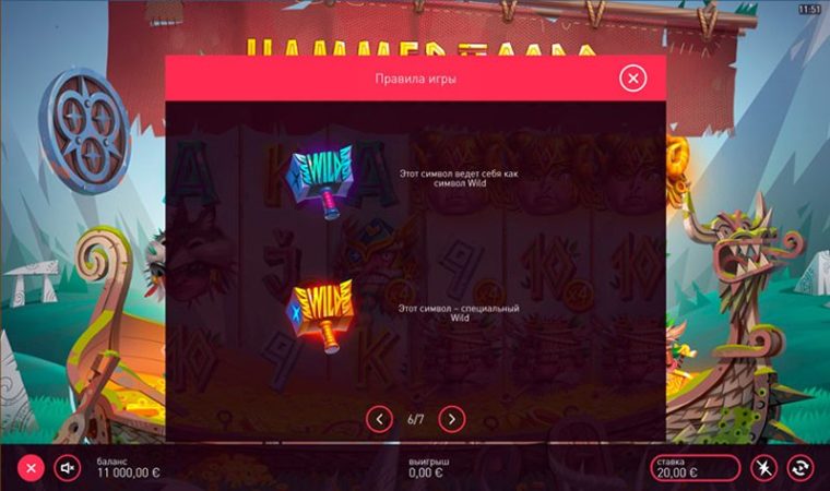 Вайлд слота Hammer of Gods