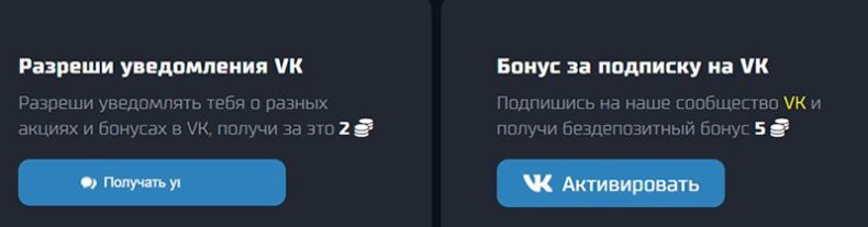 Бонусы казино Disbet