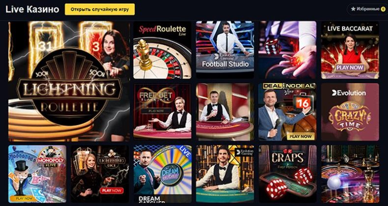 Дилеры казино DoCryptoBet