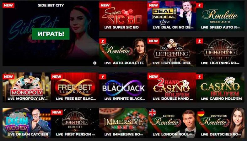 Лайв игры казино Energy