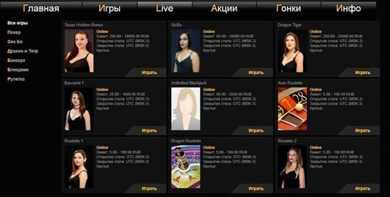 Лайв казино Drive