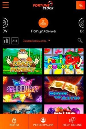 Мобверсия казино Fortune Clock