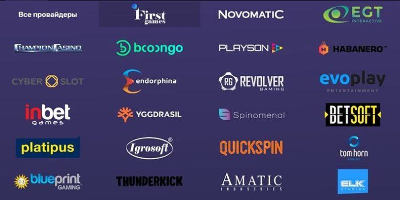 провайдеры казино First