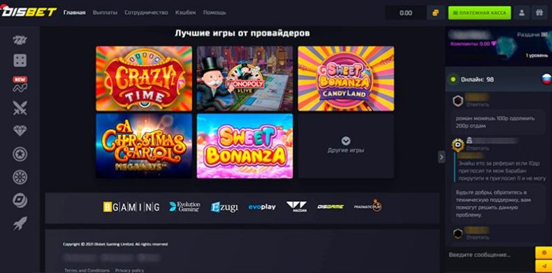 Сайт казино Disbet