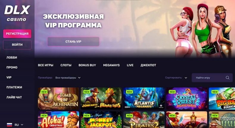 Сайт казино DLX