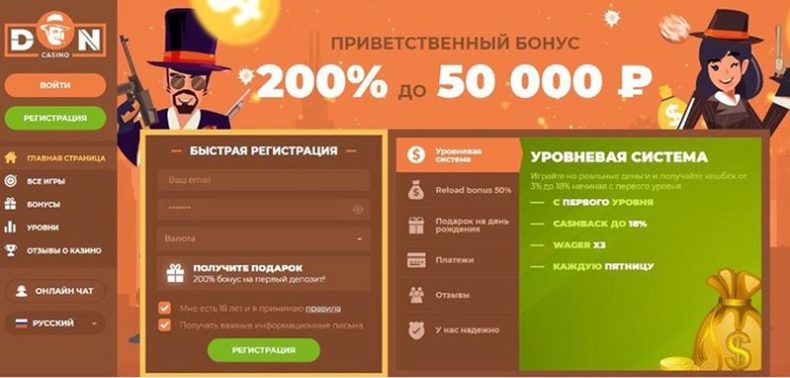 Сайт казино Don