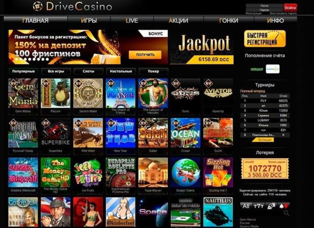 Сайт казино Drive