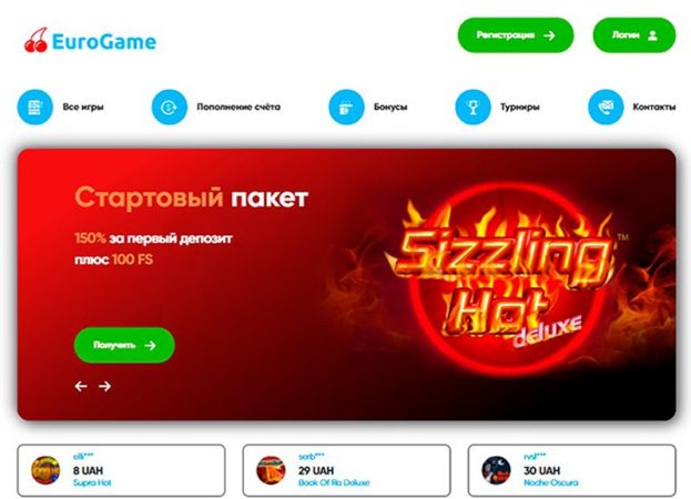 Сайт казино Eurogame Club