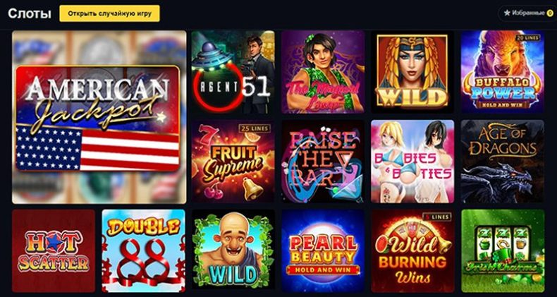 Слоты казино DoCryptoBet