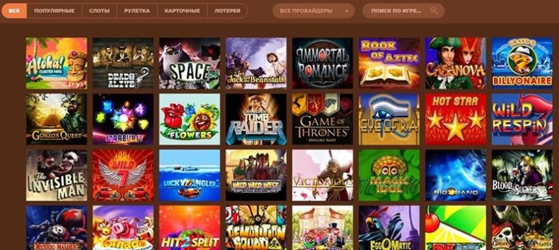 Слоты казино Don