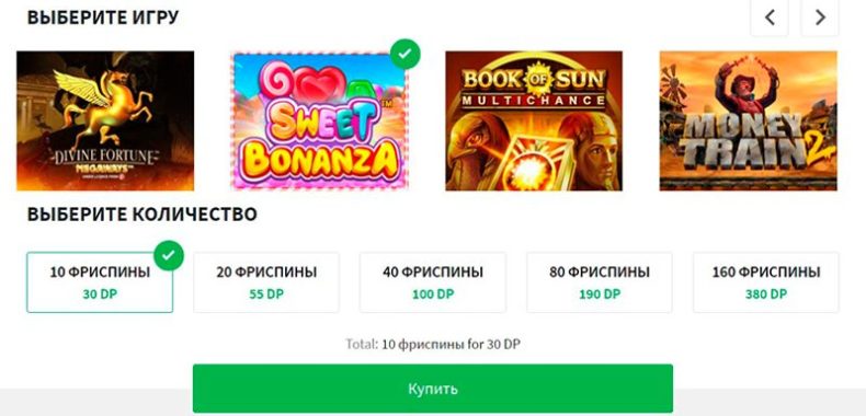 Слоты казино Dozenspins