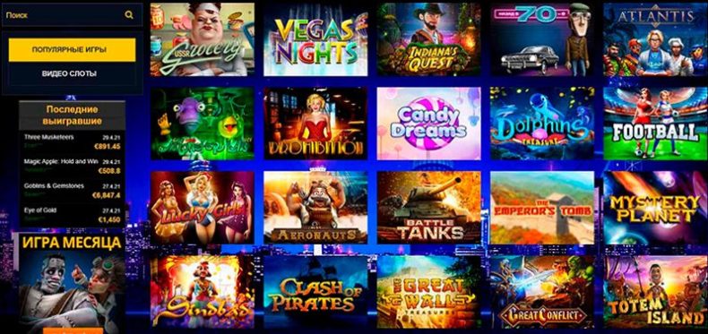 Слоты казино Euromoon